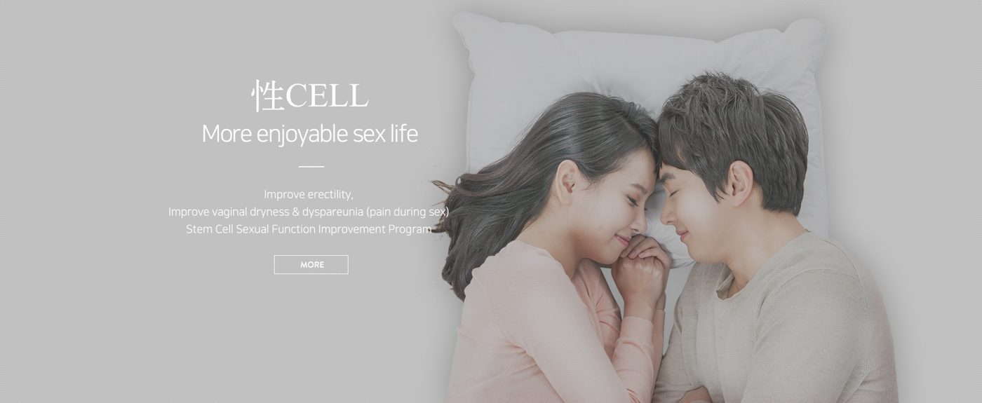 性CELL sexual function improvement programme
