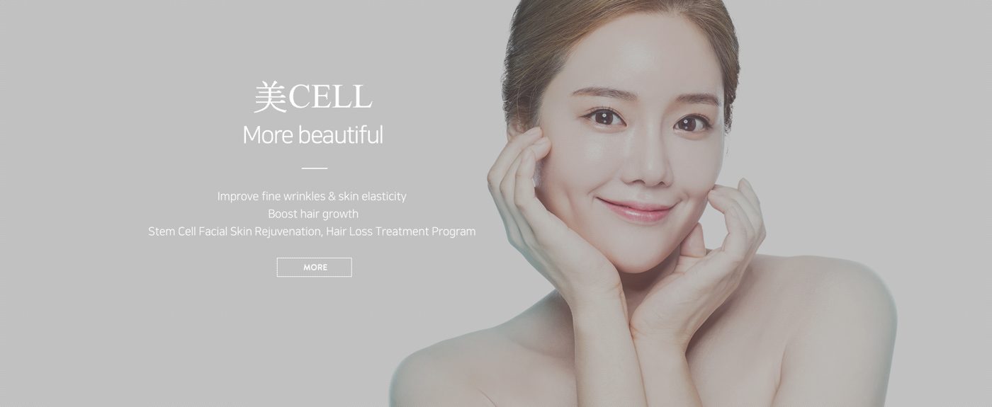 美CELL facial skin rejuvenation programme