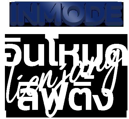 InMode (FX / Forma) — Lienjang Plastic Surgery