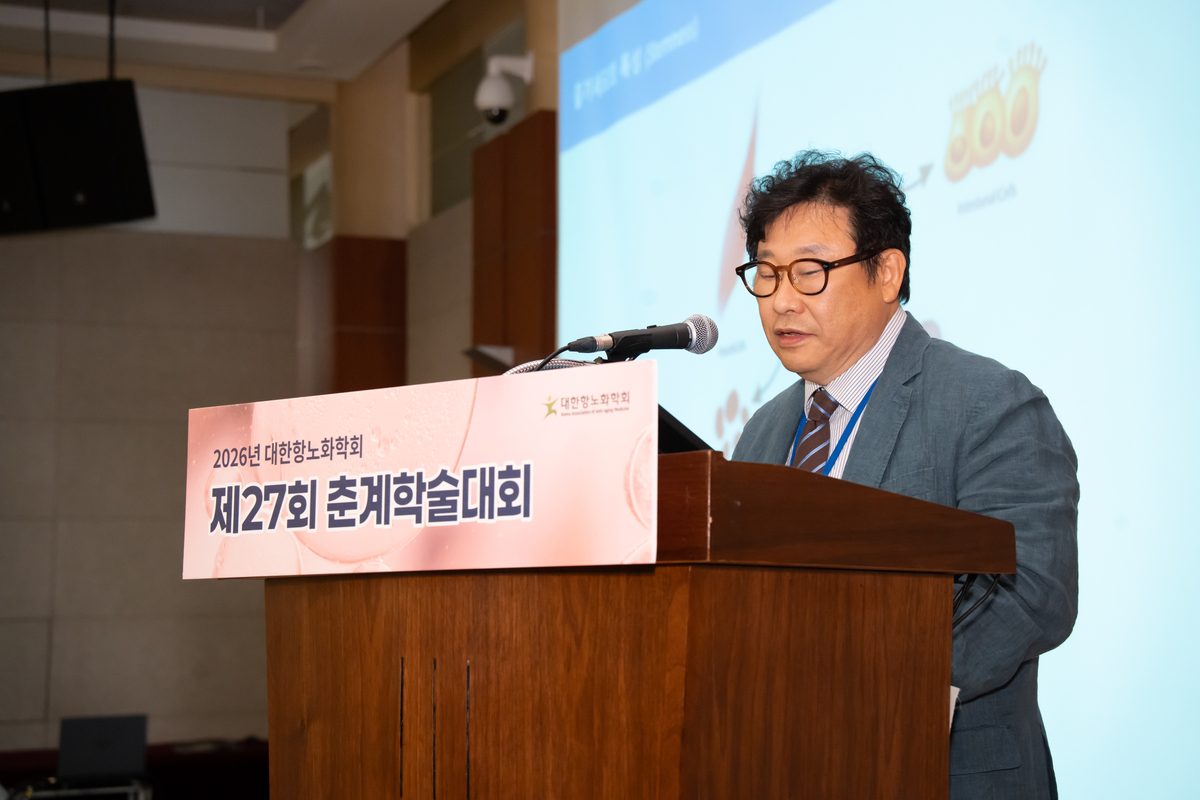 A clinic doctor presenting at a Korean anti-ageing medical conference